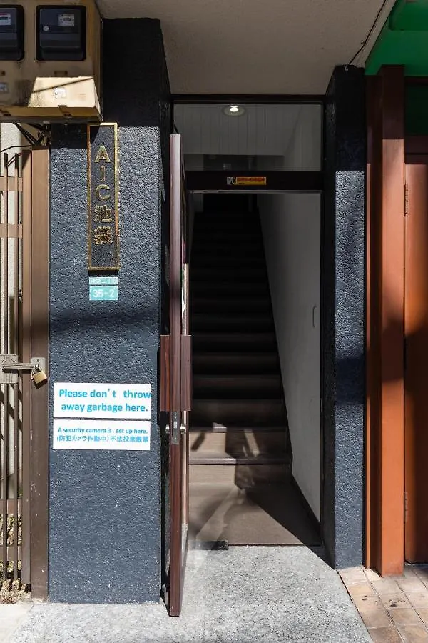 池袋駅西口地下鉄出口徒歩4分最上階の明るいワンルーム階段5階 日本